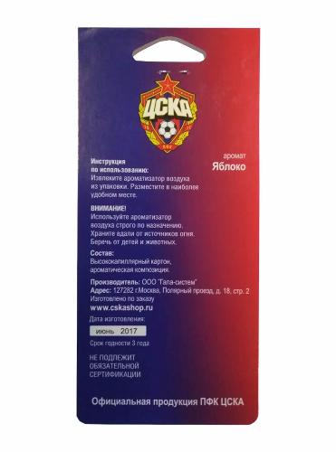 Ароматизатор Эмблема ЦСКА аромат "Яблоко"