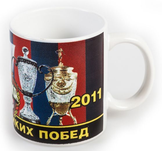 Кружка керамическая ЦСКА "Трофеи"