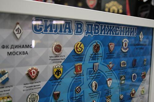 Набор значков Динамо