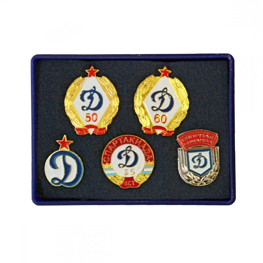Набор значков Динамо Ретро