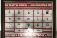 Набор значков Спартак "Золотой сезон 2001" Набор значков Спартак "Золотой сезон 2001"