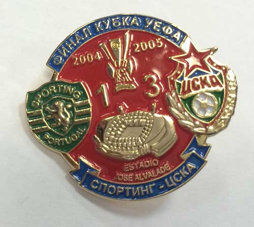 Значок Спортинг-ЦСКА