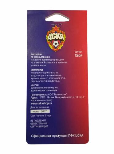 Ароматизатор Эмблема ЦСКА аромат "Хвоя"