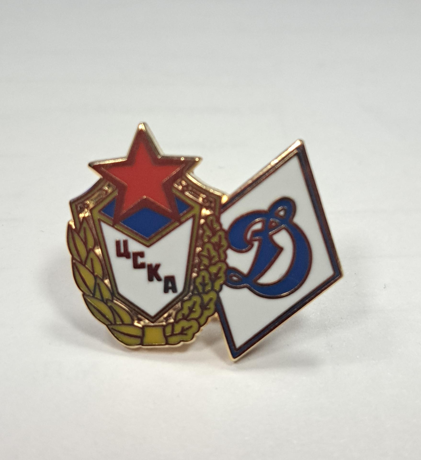 Значок ЦСКА-Динамо