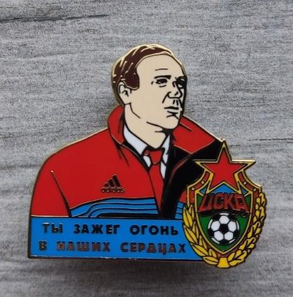 Значок ЦСКА Долматов