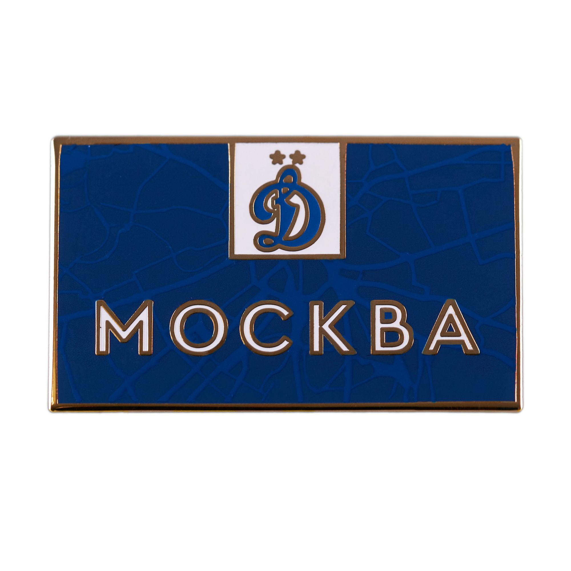 Значок Д - МОСКВА