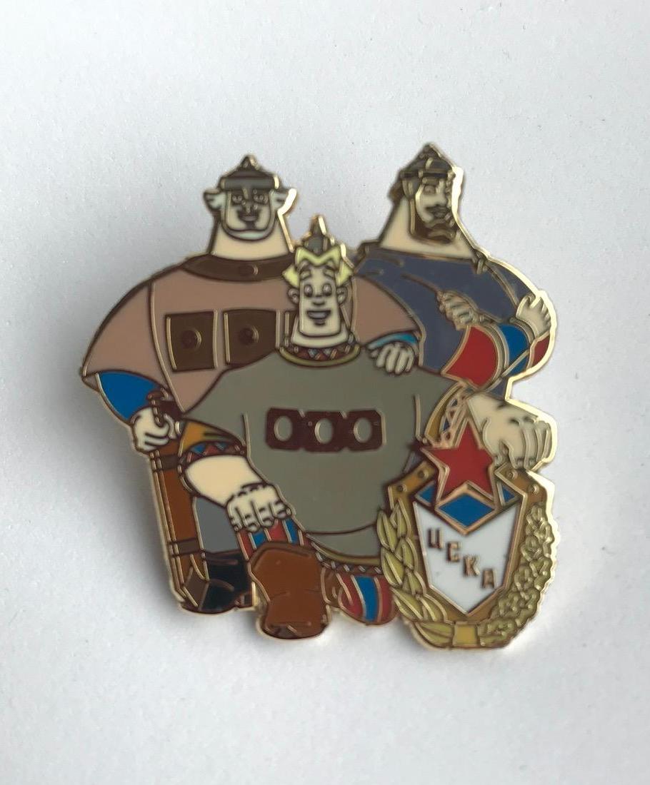 Значок ЦСКА три богатыря