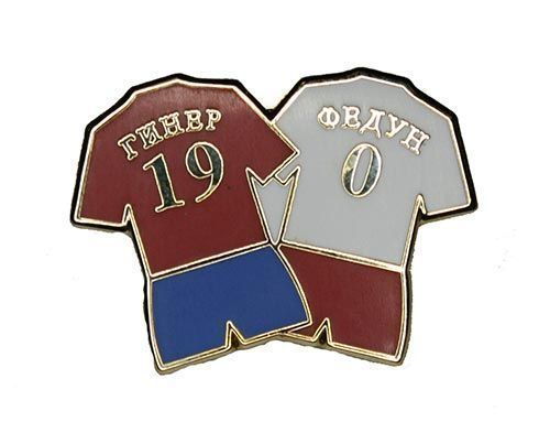 Значок Гинер Федун