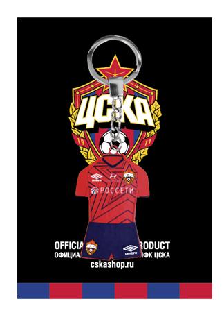 Брелок ЦСКА "Форма домашняя 2019/20"