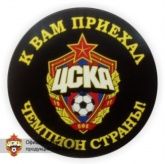 �������� "� ��� ������� ������� ������"