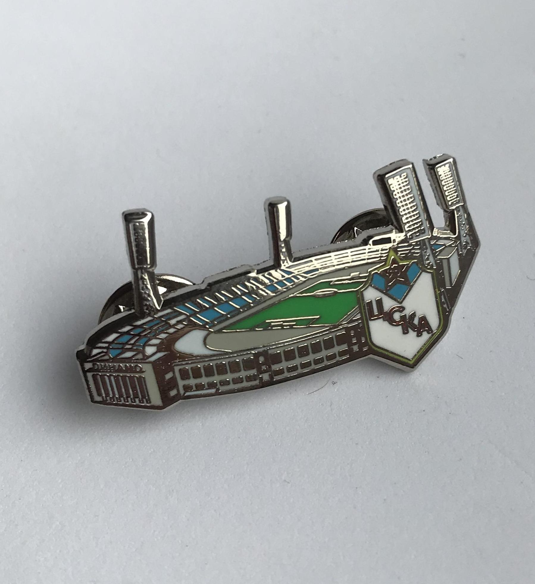 Значок Стадион Динамо с эмблемой ЦСКА