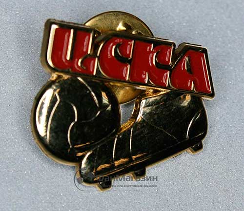 Значок ЦСКА бутса