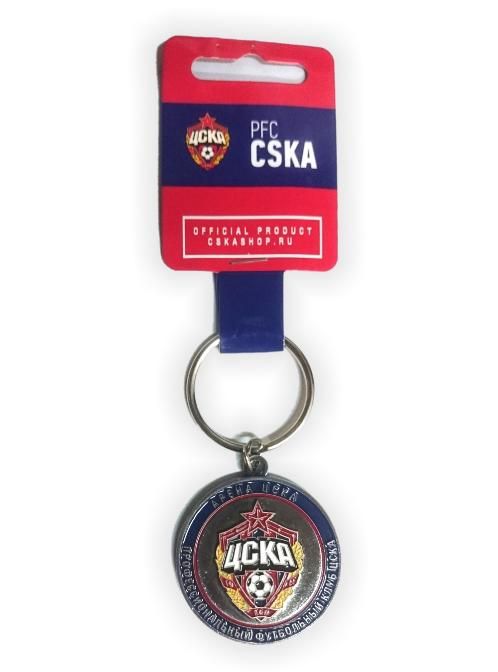 Брелок Арена ЦСКА