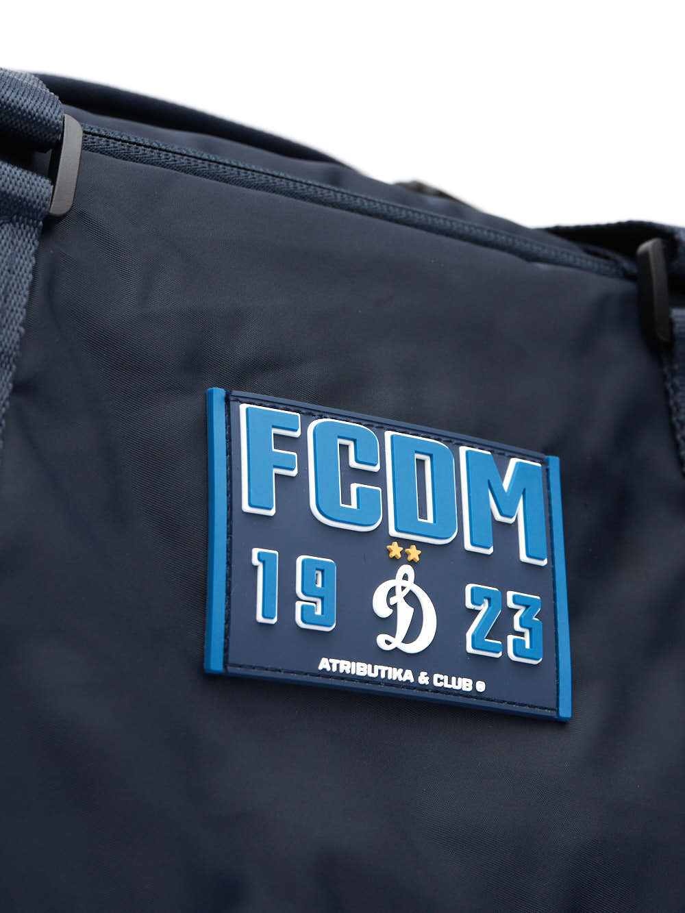 Сумка спортивная Динамо 60268 синяя Сумка спортивная Динамо 60268 синяя