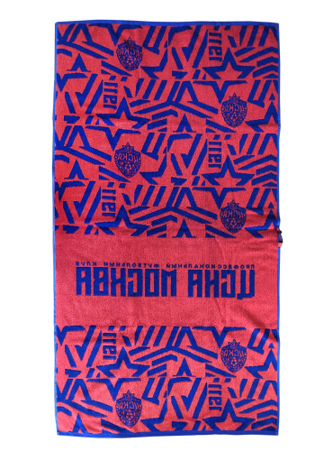 Комплект полотенец "ЦСКА МОСКВА"