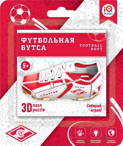 3D пазл Бутса Спартак