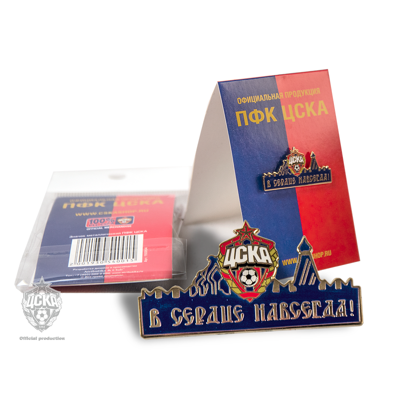 Значок "В сердце навсегда" 193053