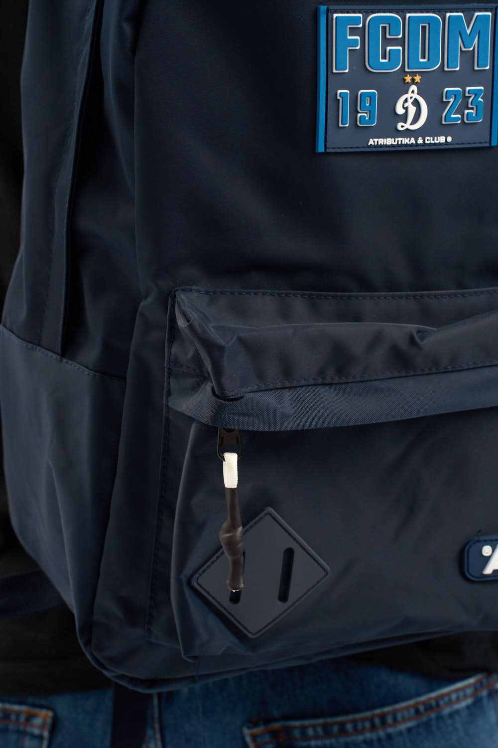 Рюкзак Динамо 60264 синий Рюкзак Динамо 60264 синий