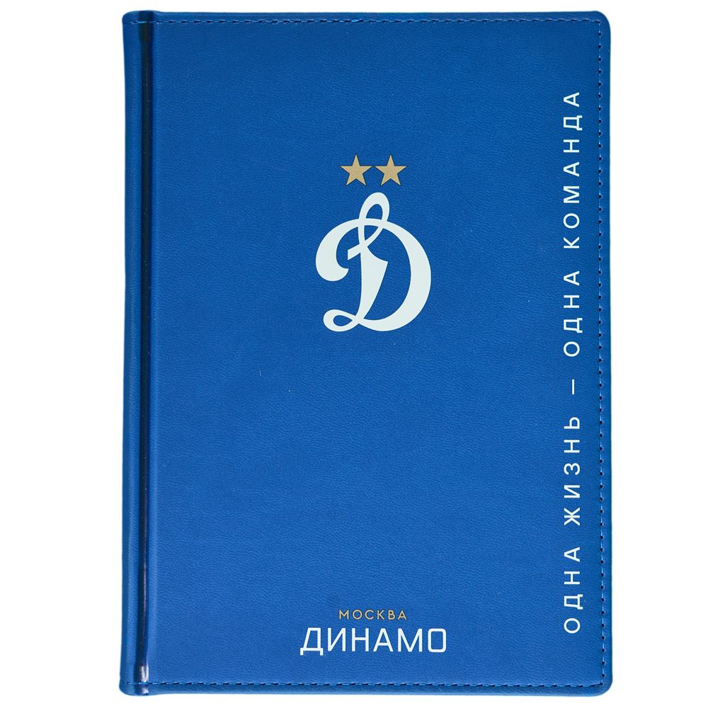 Ежедневник Одна Жизнь - Одна Команда