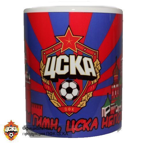 Кружка керамическая с Кремлём