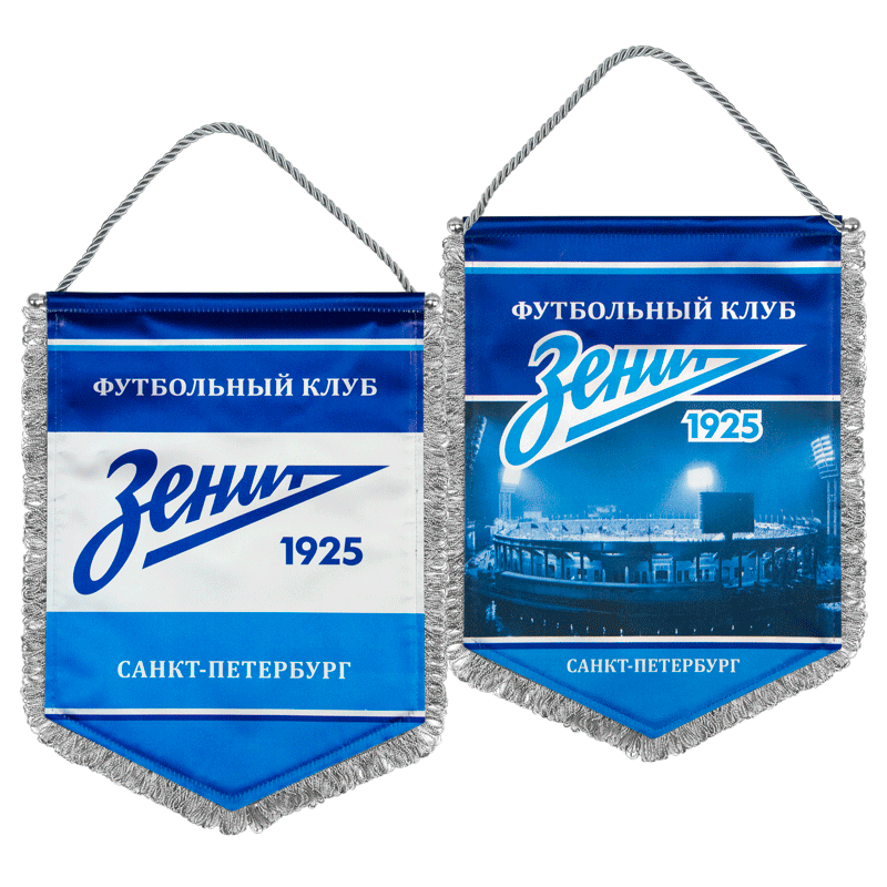 Вымпел 52 отзывы. Вымпел Зенит. Вымпел Зенит в машину. ФК Вымпел. Вымпелы футбольных клубов.