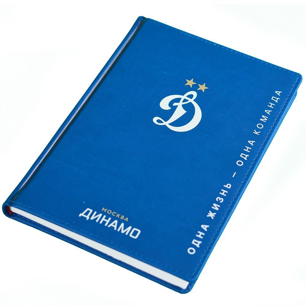 Ежедневник Одна Жизнь - Одна Команда