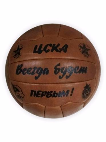 Ретро-мяч ЦСКА