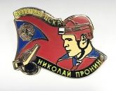 ������ "������� ����" ������� ������