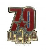 ������ �� ���� 70 ���