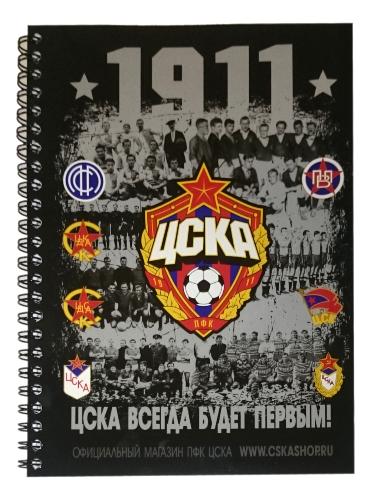 Тетрадь ЦСКА 1911 А5, 80 листов