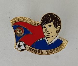Значок "Легенды ЦСКА" Игорь Корнеев