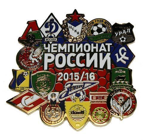 Значок Чемпионат России 2015/16