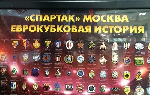 Набор значков Спартак