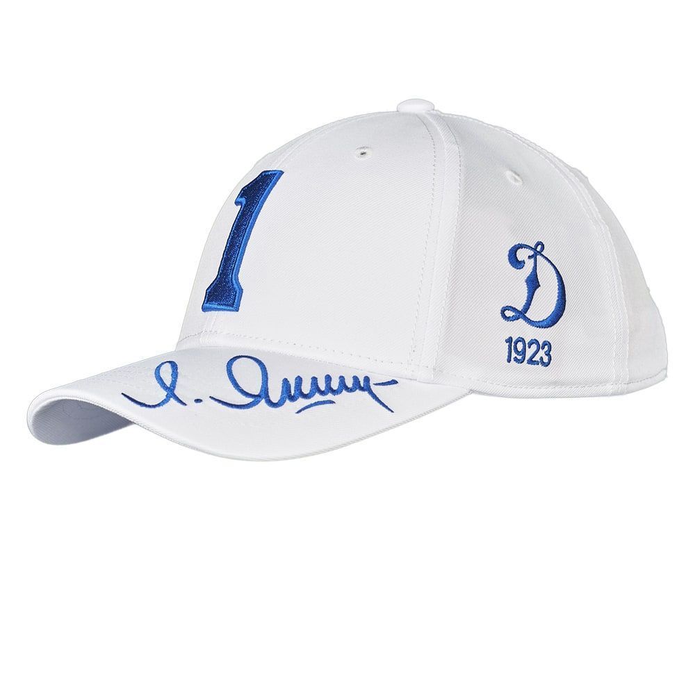 Бейсболка Л.Яшин взрослая белая (56-59)