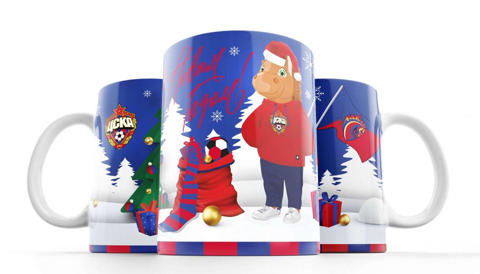 Кружка ЦСКА "С Новым Годом"