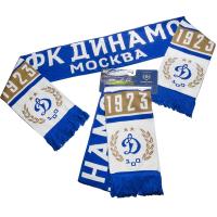 Шарф Динамо 02521 Шарф Динамо 02521