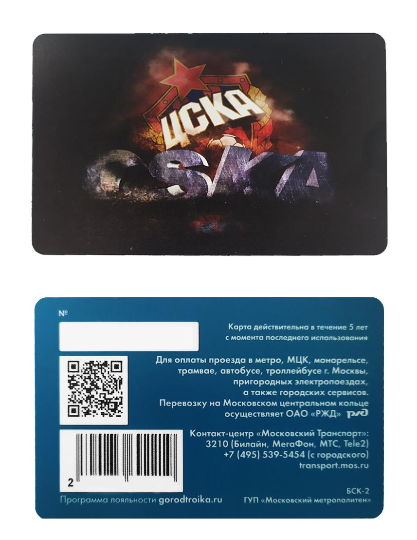 Карта Тройка "CSKA WARNING"