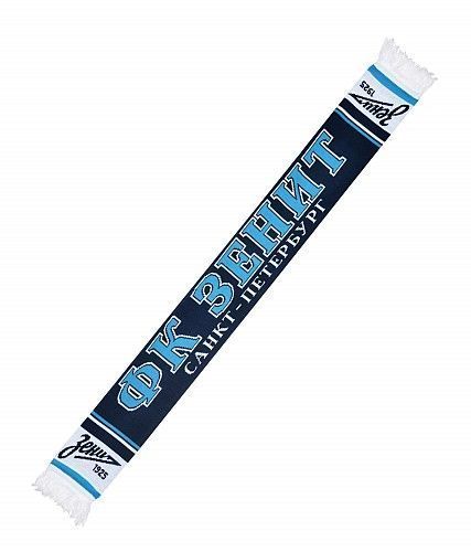 Шарф Зенит 06303