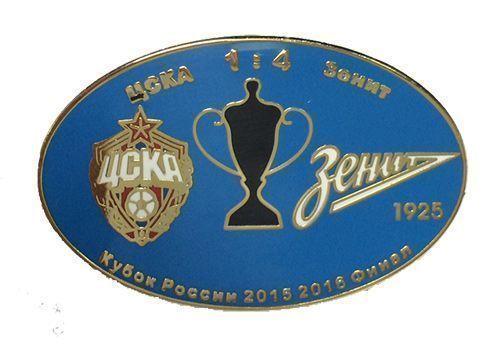 Значок ЦСКА-Зенит синий