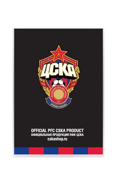 Значок "Армейцы Москвы" 23 мм