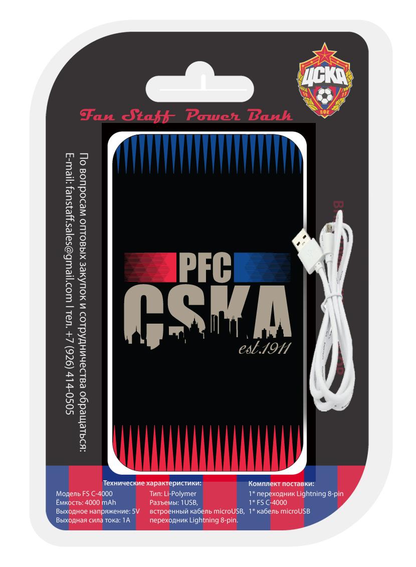 Внешний аккумулятор PFC CSKA