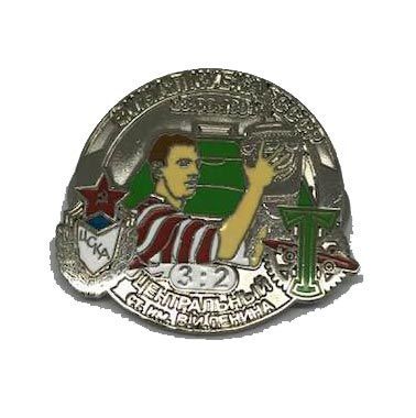 Значок Финал Кубка 1991 год серебр.