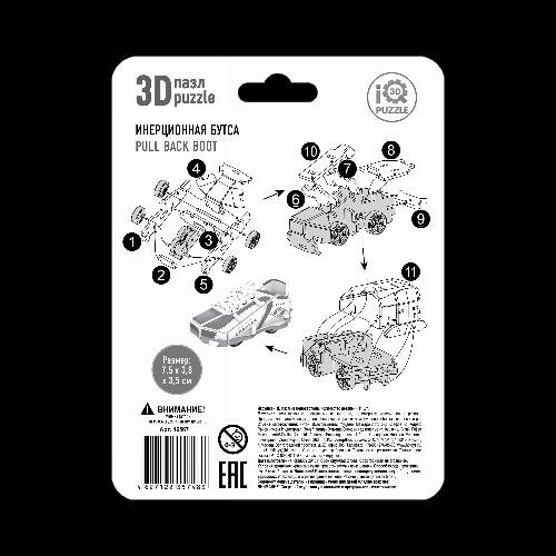 3D пазл Набор инерционная футбольная бутса Спартак и мячик