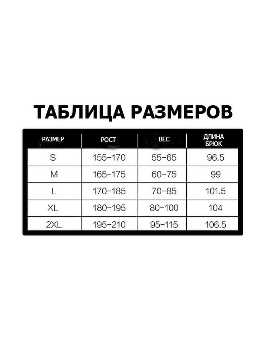 Спортивный костюм Реал Мадрид Black Purple