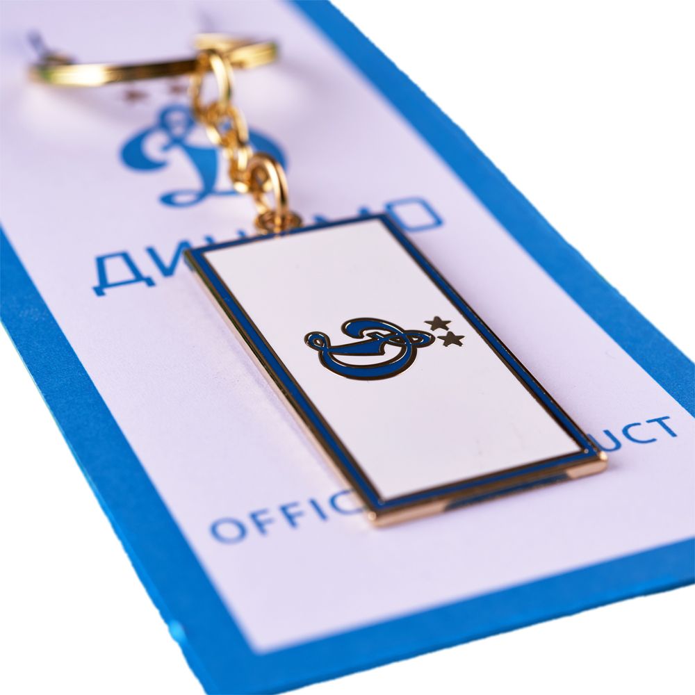 Брелок ФЛАГ Д белый