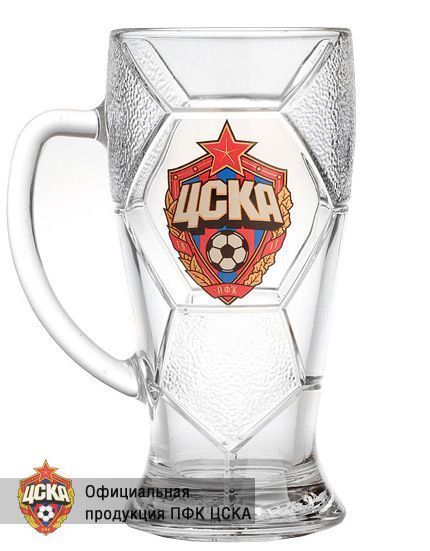 Кружка пивная ЦСКА мяч
