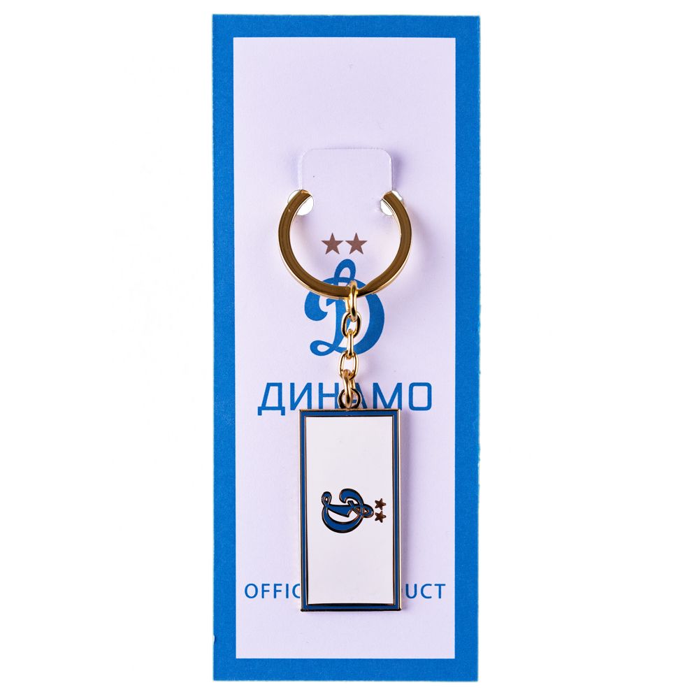 Брелок ФЛАГ Д белый