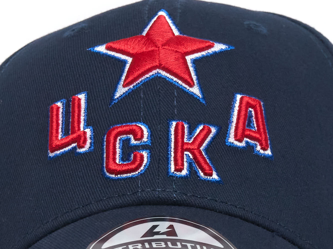 Бейсболка ХК ЦСКА 13183 синяя Бейсболка ХК ЦСКА 13183 синяя