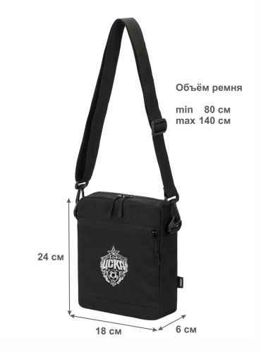 Сумка на плечо ЦСКА, цвет чёрный