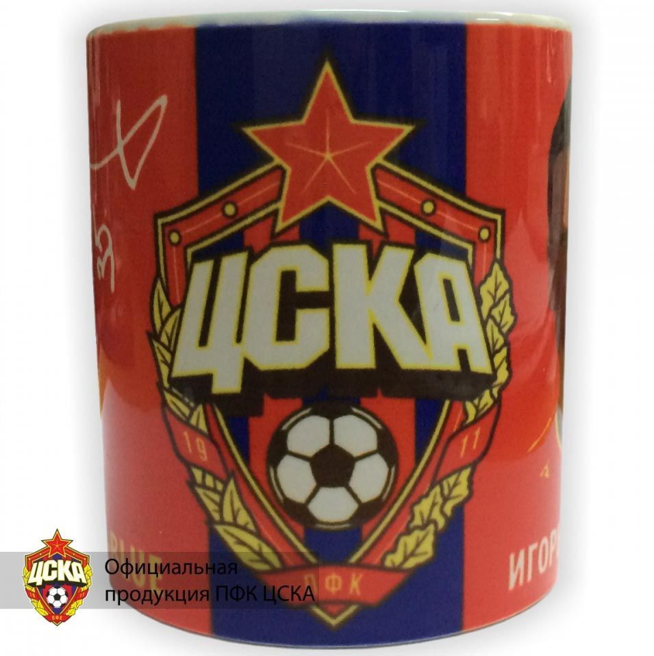 Кружка керамическая И.Акинфеев